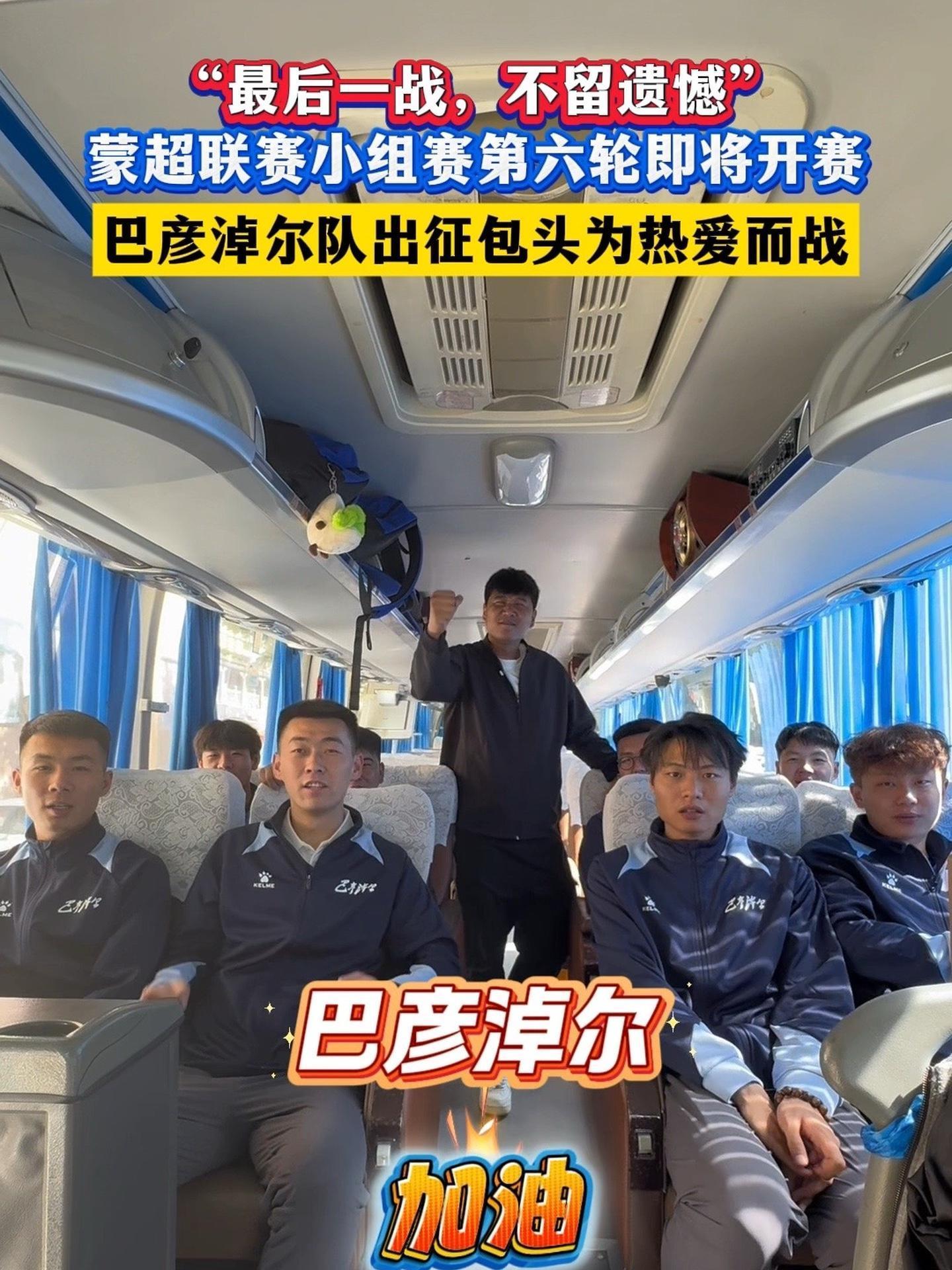 毕尔巴鄂竞技赛前刷新队史纪录，志在德甲名次提升，质疑声仍在，纪律约束更严格的简单介绍